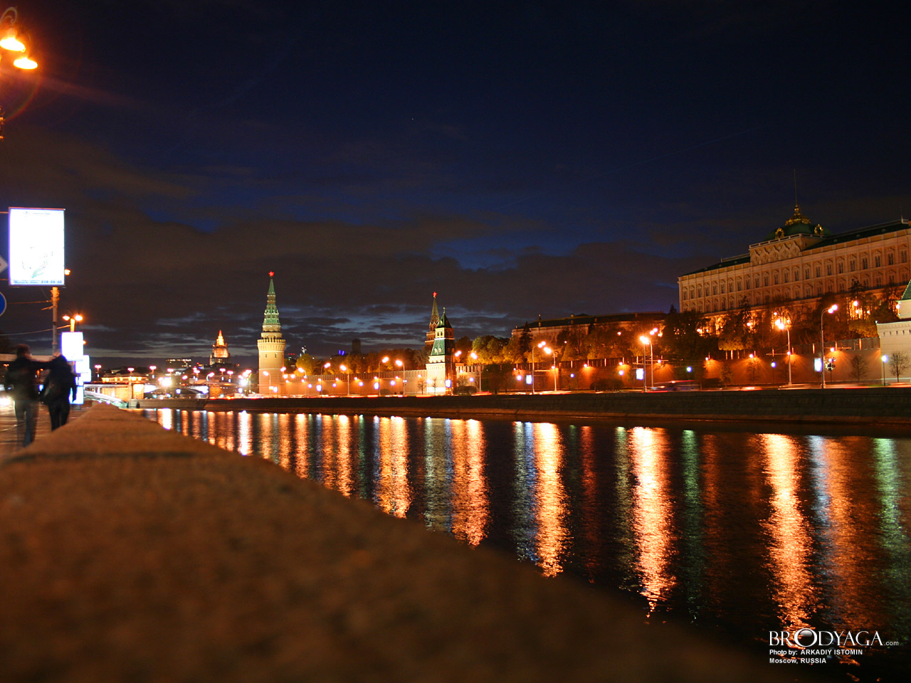 Moscow (Москва)